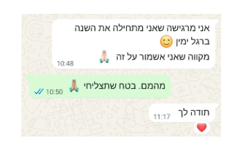 המלצה מלקוחה בוואטסאפ